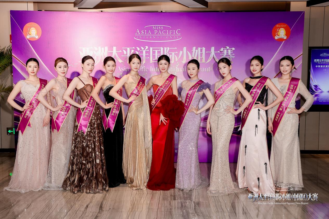 全球 54 国参与的顶级赛事登陆中国!五城选拔全面启动,东方女性榜样从这里走向世界_未来网